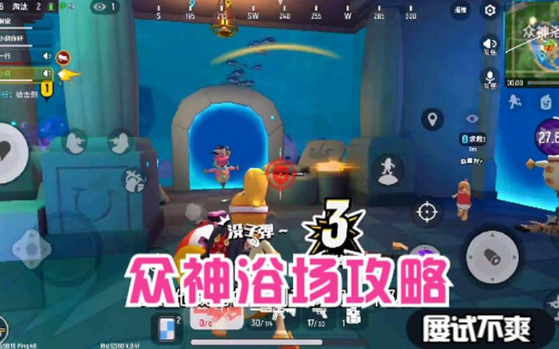 香肠派对手游最全游戏攻略解说_香肠派对手游最新游戏技巧通关