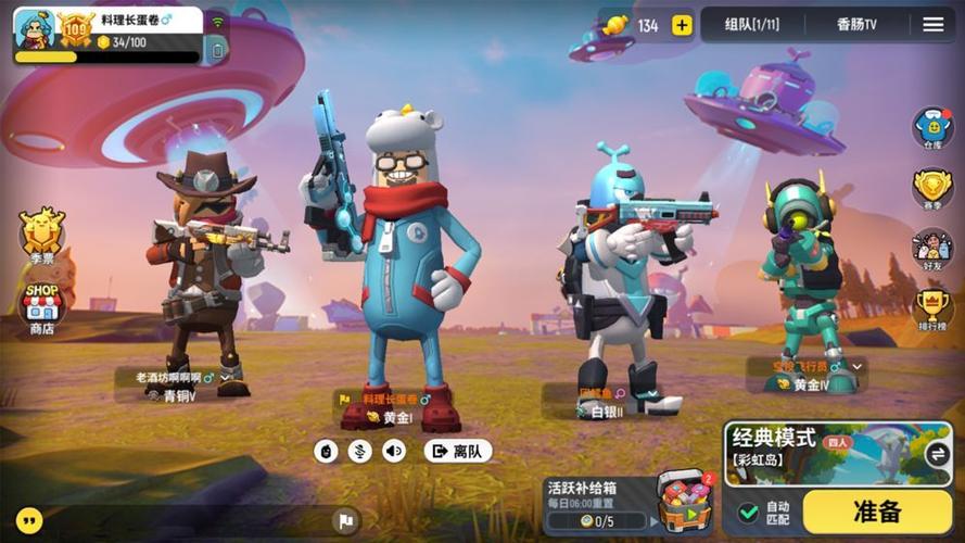 香肠派对免费下载最全游戏攻略解说_香肠派对免费下载最新游戏技巧通关