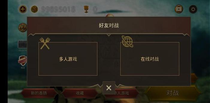 香肠传奇最全游戏攻略解说_香肠传奇最新游戏技巧通关