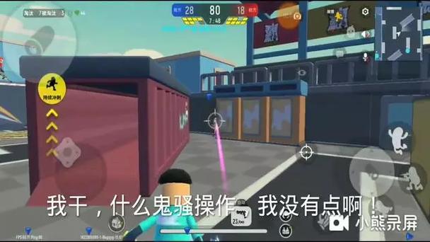 香肠人最全游戏攻略解说_香肠人最新游戏技巧通关