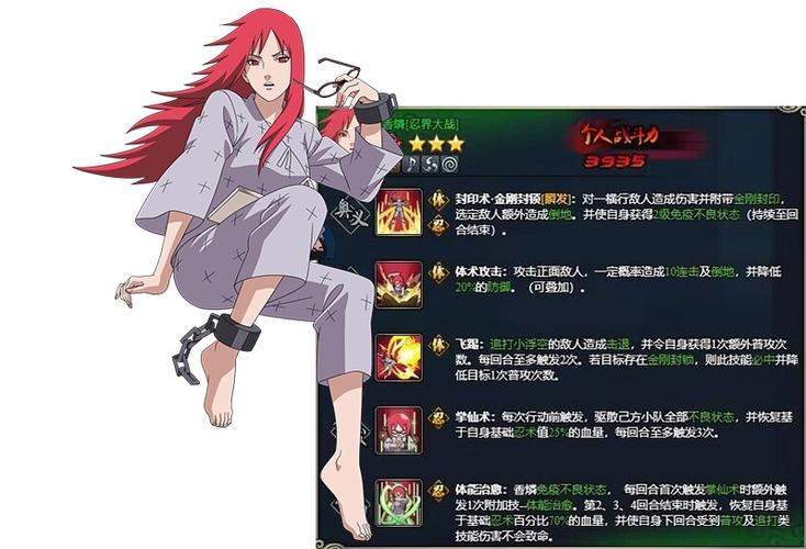 香燐最全游戏攻略解说_香燐最新游戏技巧通关