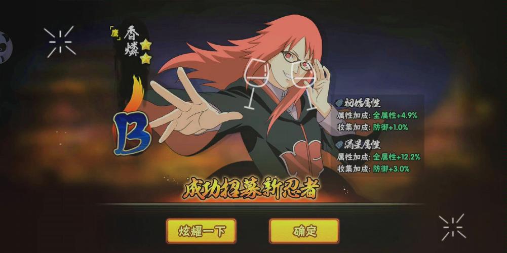 香燐最全游戏攻略解说_香燐最新游戏技巧通关