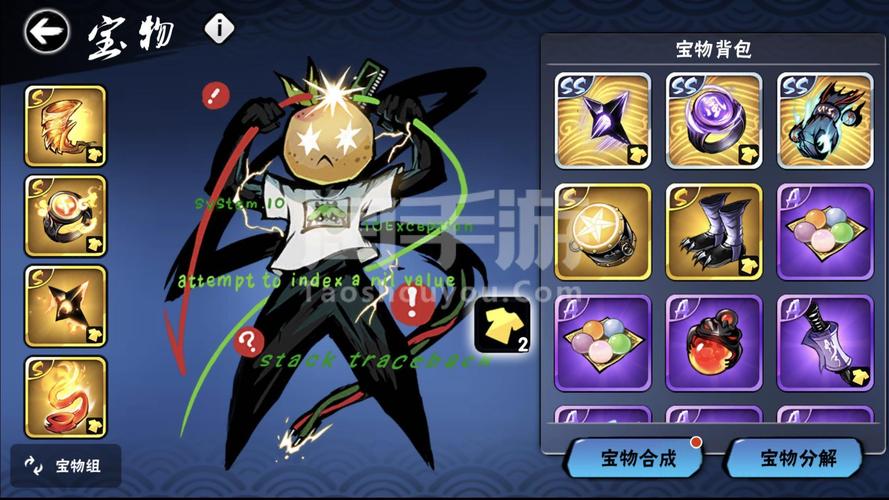 忍者画家2选关版手游下载_忍者画家2选关版官网下载_手机安卓苹果app