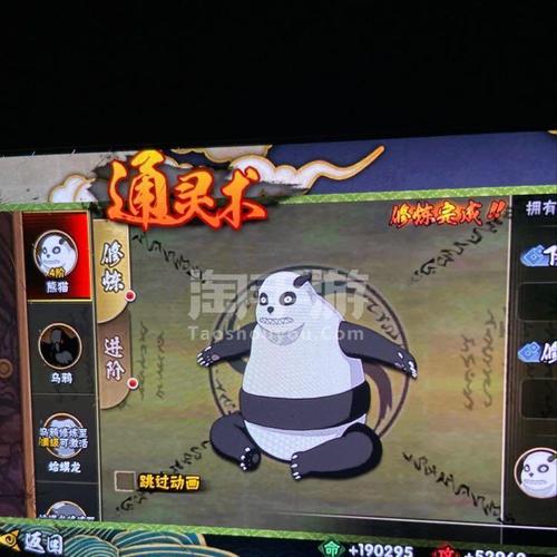 忍者熊猫无敌版游戏下载_忍者熊猫无敌版官网下载_手机安卓苹果app