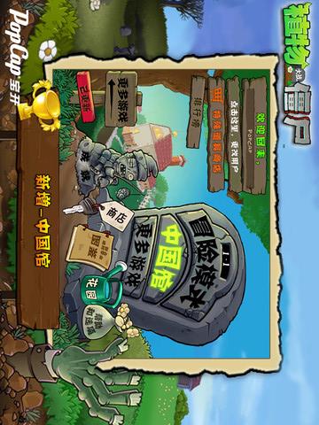 忍者灭僵尸无敌版手游下载_忍者灭僵尸无敌版官网下载_手机安卓苹果app