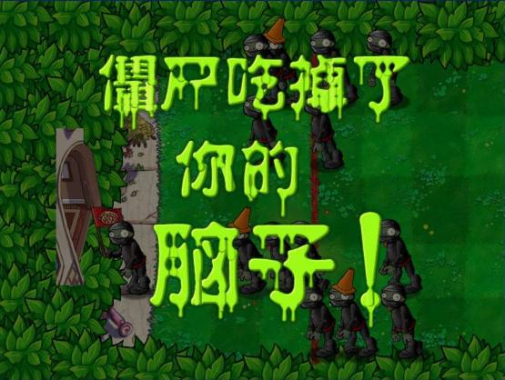 忍者灭僵尸手游下载_忍者灭僵尸官网下载_手机安卓苹果app