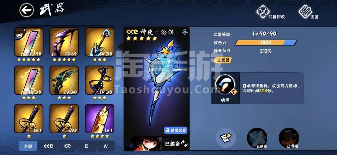 忍者森林之旅手游下载_忍者森林之旅官网下载_手机安卓苹果app