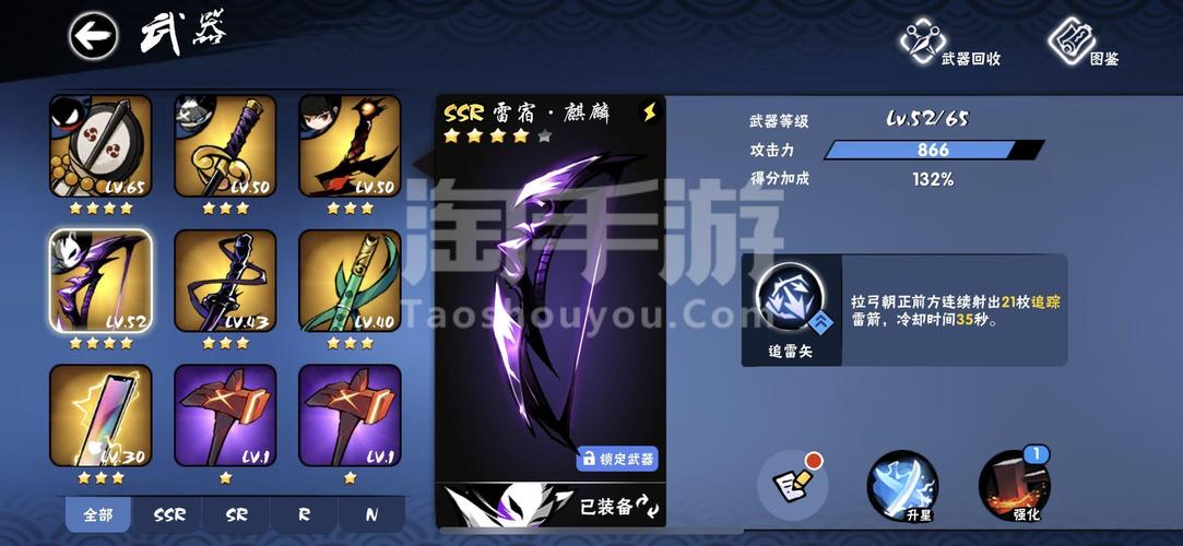 忍者森林之旅手游下载_忍者森林之旅官网下载_手机安卓苹果app