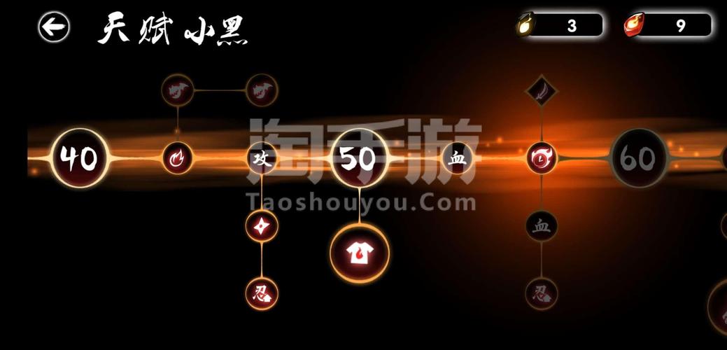 忍者森林之旅手游下载_忍者森林之旅官网下载_手机安卓苹果app