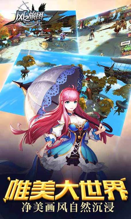 忍者愿望之旅手游下载_忍者愿望之旅官网下载_手机安卓苹果app