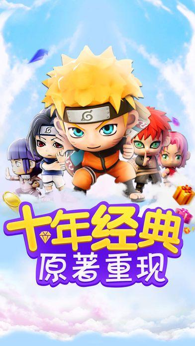 忍者小英雄3手游下载_忍者小英雄3官网下载_手机安卓苹果app