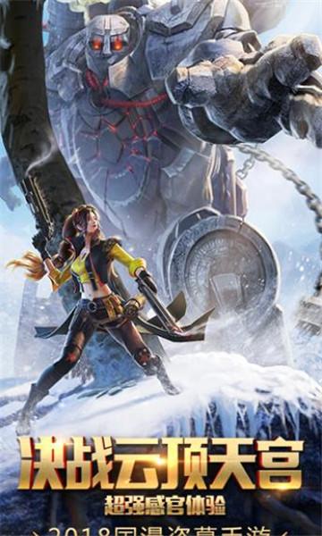 忍者寻宝藏手游下载_忍者寻宝藏官网下载_手机安卓苹果app