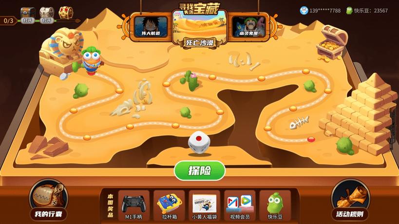 忍者寻宝藏手游下载_忍者寻宝藏官网下载_手机安卓苹果app