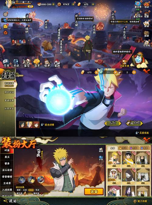 忍者密令无敌版手游下载_忍者密令无敌版官网下载_手机安卓苹果app