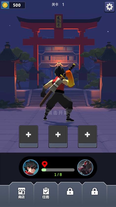 忍者密令无敌版手游下载_忍者密令无敌版官网下载_手机安卓苹果app