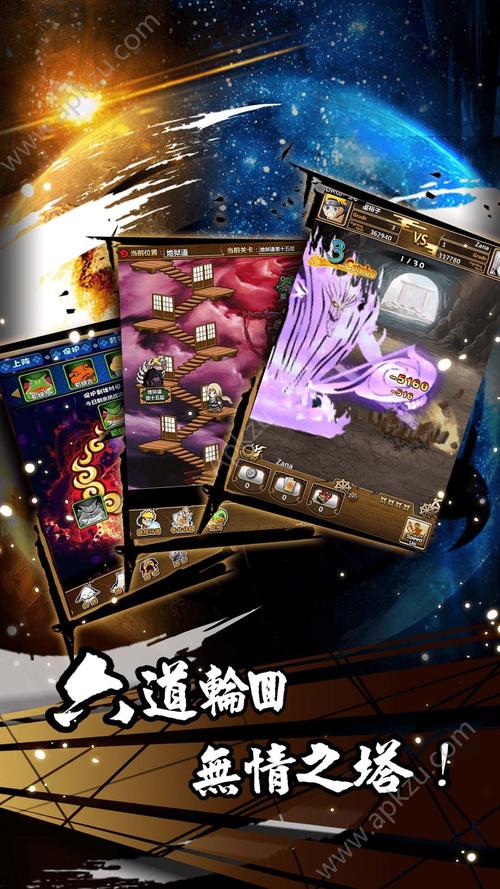 忍者密令无敌版手游下载_忍者密令无敌版官网下载_手机安卓苹果app