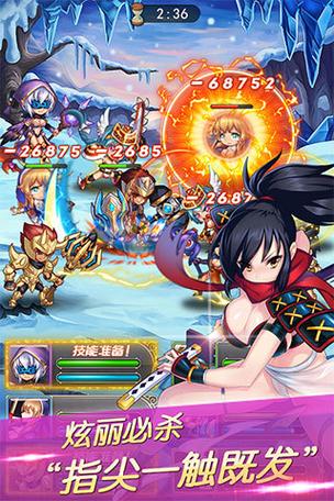 忍者密令手游下载_忍者密令官网下载_手机安卓苹果app