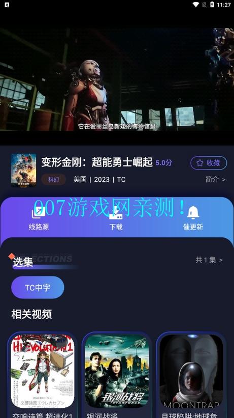 忍者人手游下载_忍者人官网下载_手机安卓苹果app
