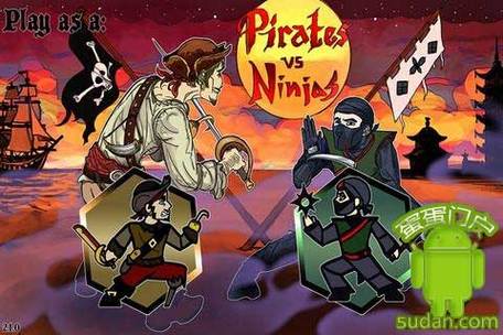 忍者与海盗藏物手游下载_忍者与海盗藏物官网下载_手机安卓苹果app