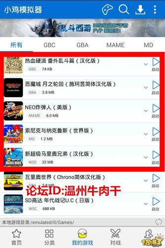 忆童年手游下载_忆童年官网下载_手机安卓苹果app