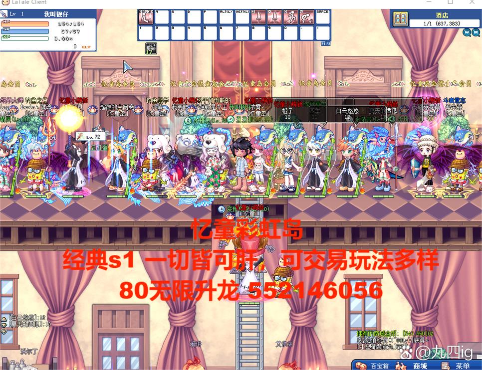 忆童年手游下载_忆童年官网下载_手机安卓苹果app