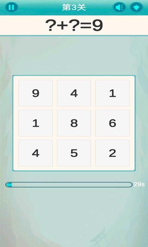 心算达人游戏下载_心算达人官网下载_手机安卓苹果app