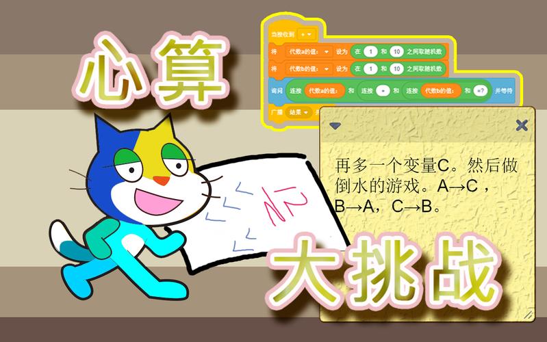 心算达人游戏下载_心算达人官网下载_手机安卓苹果app