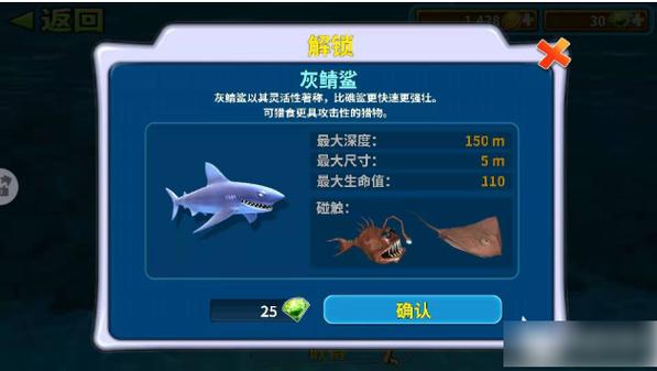 饥饿鲨进化下载最全游戏攻略解说_饥饿鲨进化下载最新游戏技巧通关