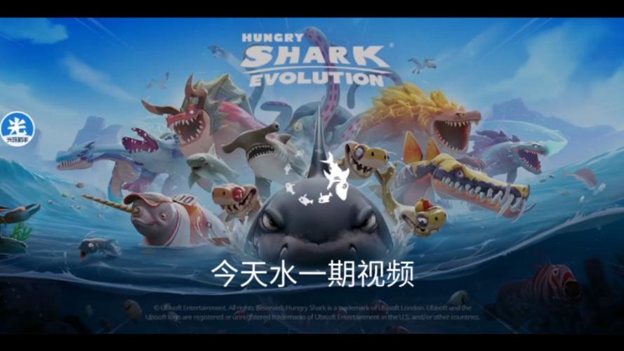 饥饿鲨进化下载最全游戏攻略解说_饥饿鲨进化下载最新游戏技巧通关