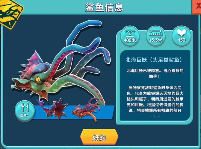 饥饿鲨最全游戏攻略解说_饥饿鲨最新游戏技巧通关