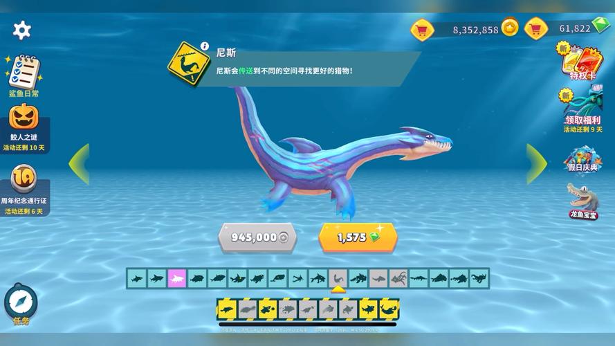 饥饿鲨下载最全游戏攻略解说_饥饿鲨下载最新游戏技巧通关