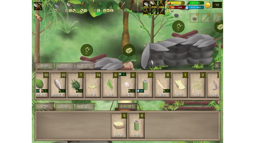 饥饿荒野最全生存攻略解说_饥饿荒野最新技巧通关