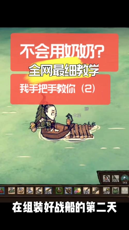 饥荒鼹鼠怎么抓最全游戏攻略解说_饥荒鼹鼠怎么抓最新游戏技巧通关