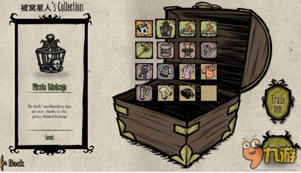 饥荒鸟笼最全游戏攻略解说_饥荒鸟笼最新游戏技巧通关