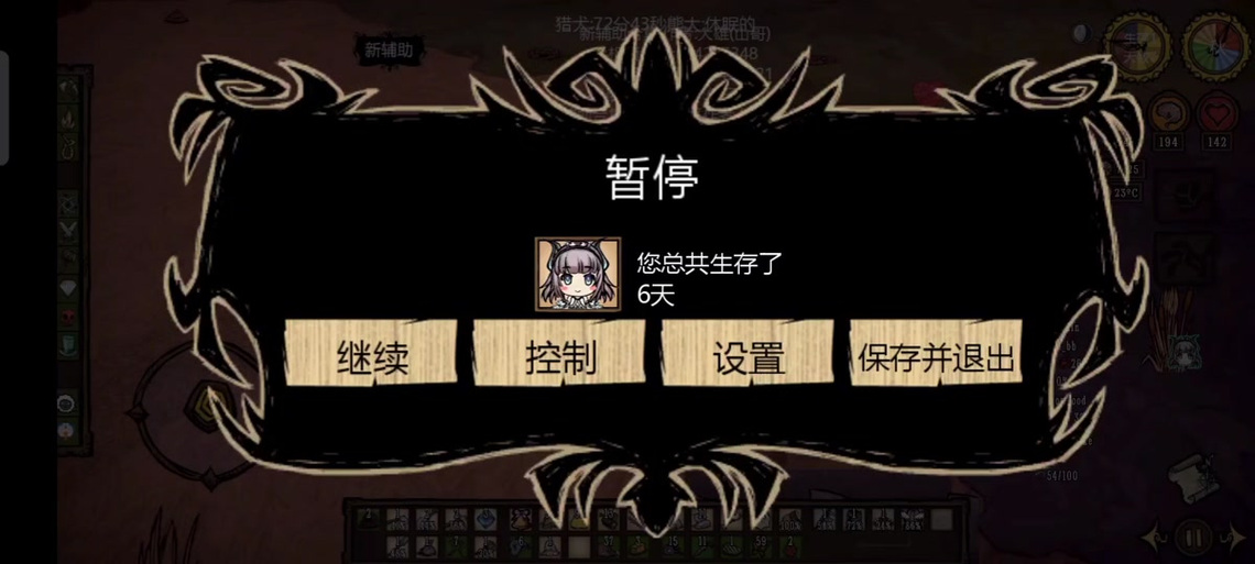 饥荒鸟笼最全游戏攻略解说_饥荒鸟笼最新游戏技巧通关