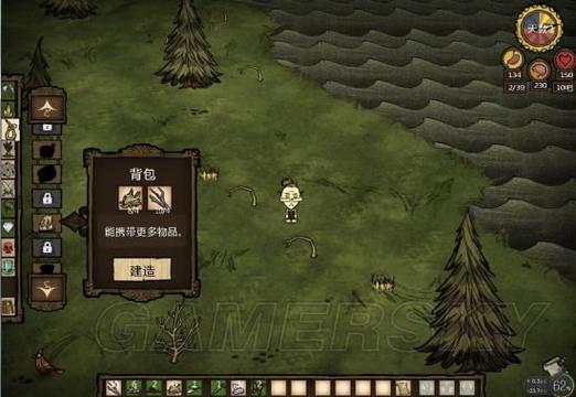 饥荒饺子怎么做最全游戏攻略解说_饥荒饺子怎么做最新游戏技巧通关