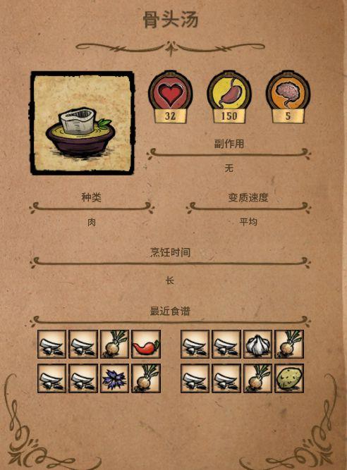 饥荒饺子怎么做最全游戏攻略解说_饥荒饺子怎么做最新游戏技巧通关