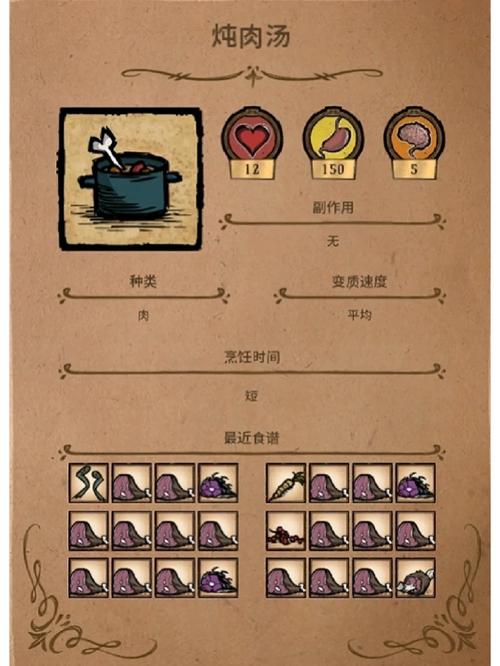 饥荒饺子最全游戏攻略解说_饥荒饺子最新游戏技巧通关