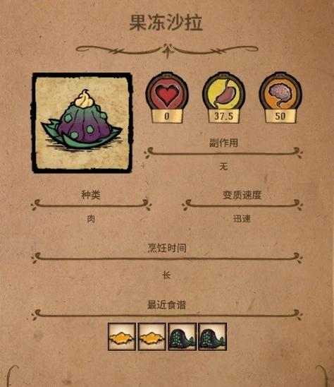 饥荒食人花最全生存攻略解说_饥荒食人花最新技巧通关