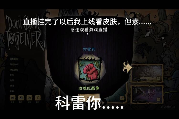 饥荒阿比盖尔最全游戏攻略解说_饥荒阿比盖尔最新游戏技巧通关