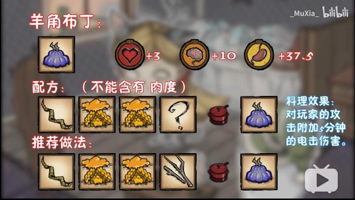 饥荒阿比盖尔最全游戏攻略解说_饥荒阿比盖尔最新游戏技巧通关