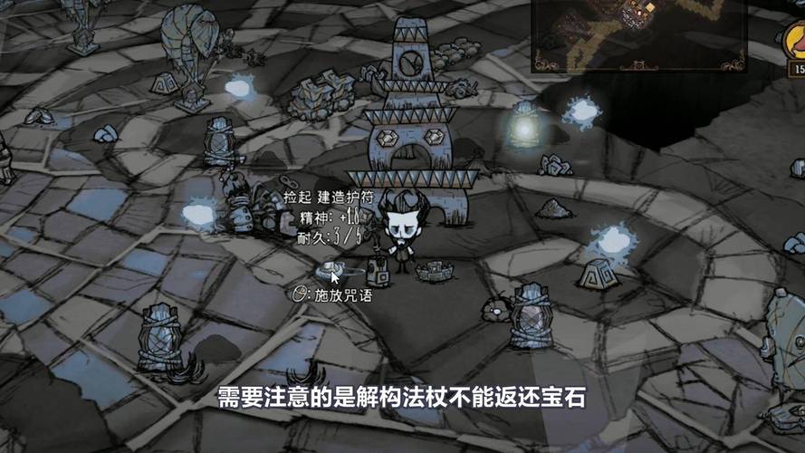 饥荒铥矿最全游戏攻略解说_饥荒铥矿最新游戏技巧通关