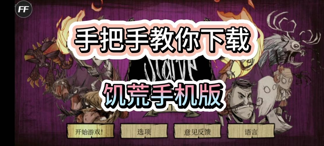 饥荒试金石使用全解_饥荒试金石最新技巧