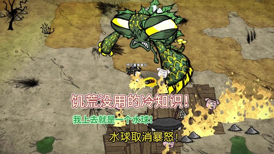 饥荒试金石使用全解_饥荒试金石最新技巧