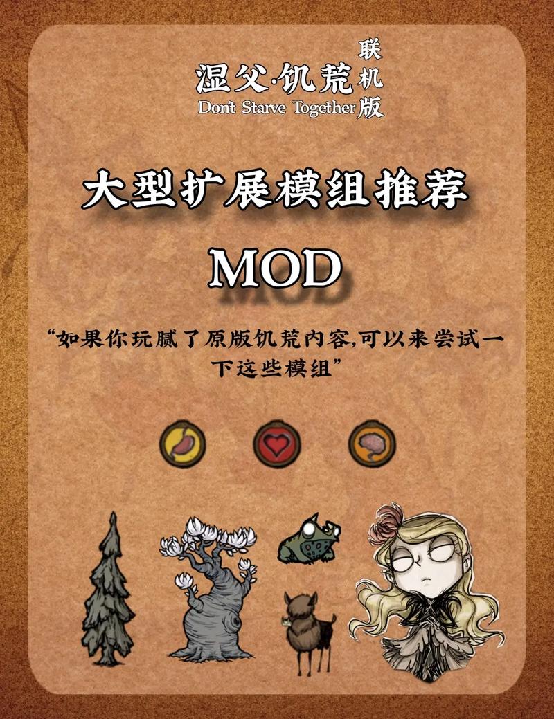 饥荒角色全角色攻略解析_饥荒角色最新玩法技巧