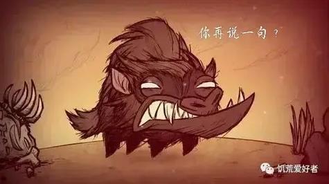 饥荒表情包最全游戏攻略解说_饥荒表情包最新游戏技巧通关