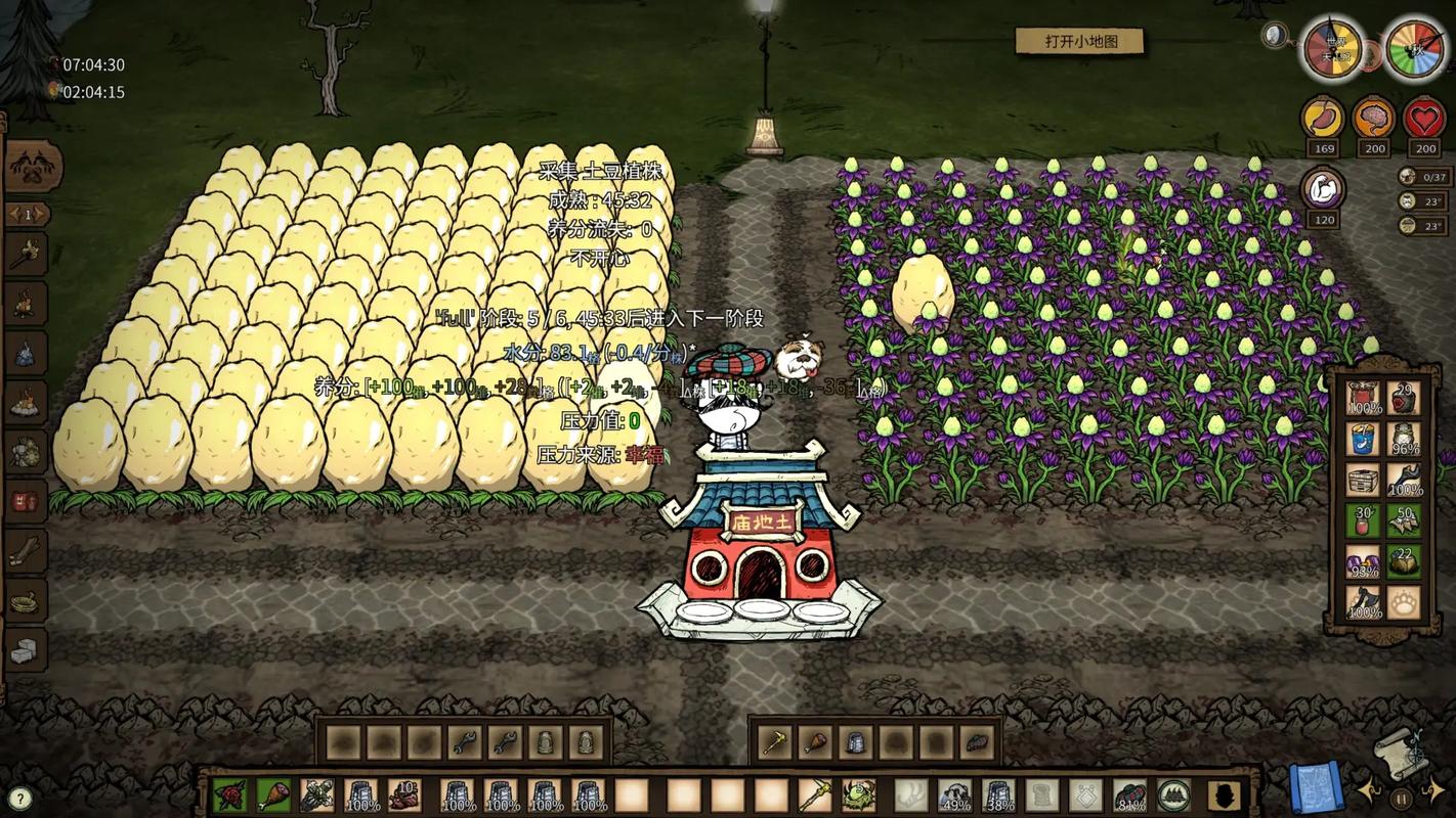 饥荒表情包最全游戏攻略解说_饥荒表情包最新游戏技巧通关