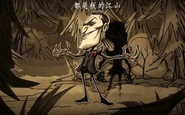 饥荒表情包最全游戏攻略解说_饥荒表情包最新游戏技巧通关