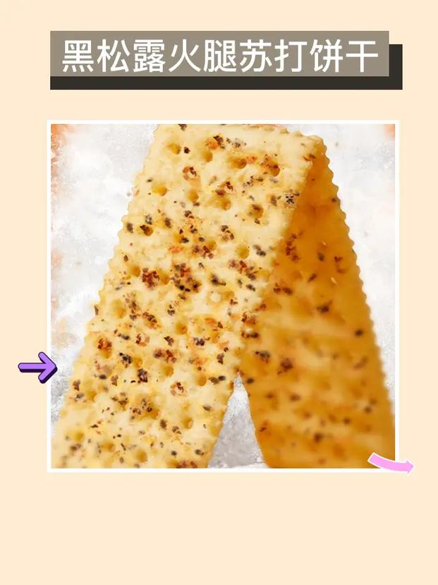 饥荒蜜汁火腿全流程攻略_火腿获取与制作技巧汇总