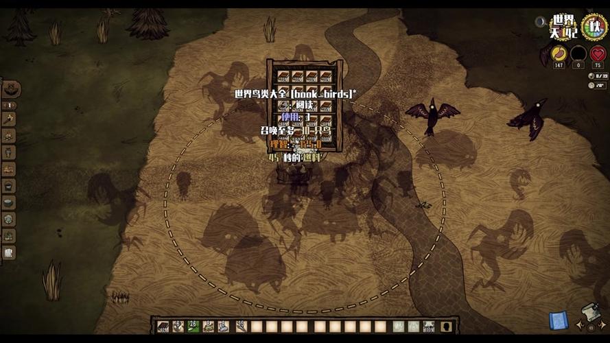 饥荒蜂箱最全游戏攻略解说_饥荒蜂箱最新游戏技巧通关